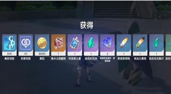 《原神》複變輪舞之章怎麽完成