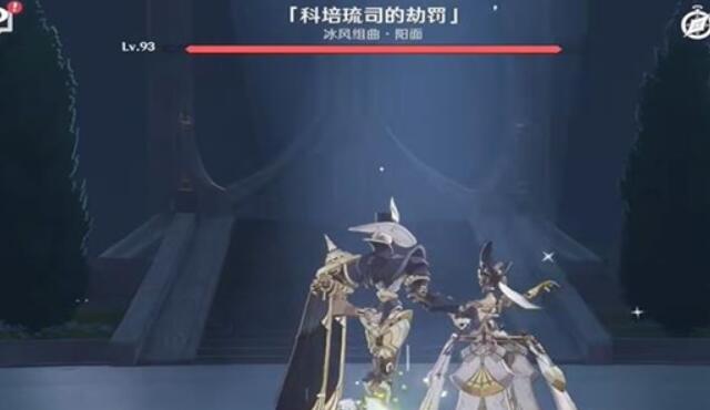 《原神》複變輪舞之章怎麽完成