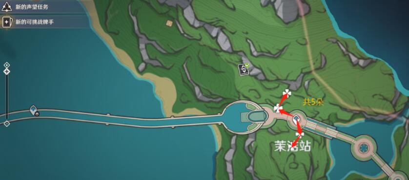 《原神》虹彩薔薇在哪裏采集