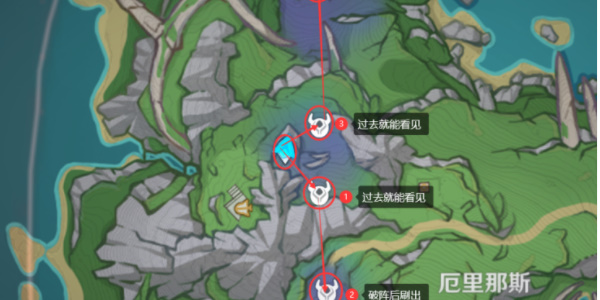 《原神》隙間之核收集攻略