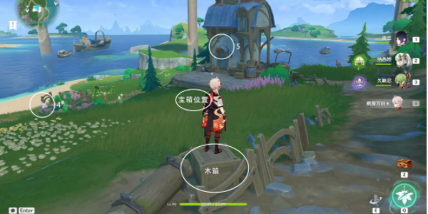 《原神》灰藍傘雀解謎攻略