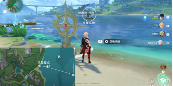 《原神》楓丹七個海面浮標攻略