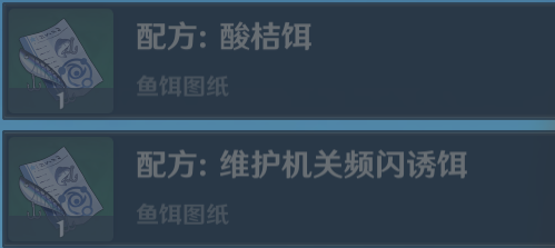 《原神》4.0潛水員挂魚怎麽做
