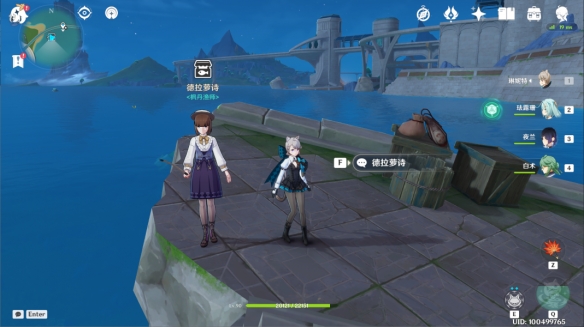 《原神》4.0潛水員挂魚怎麽做