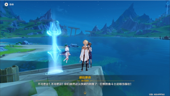 《原神》4.0潛水員挂魚怎麽做