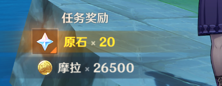 《原神》4.0潛水員挂魚怎麽做