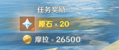 《原神》4.0潛水員挂魚怎麽做