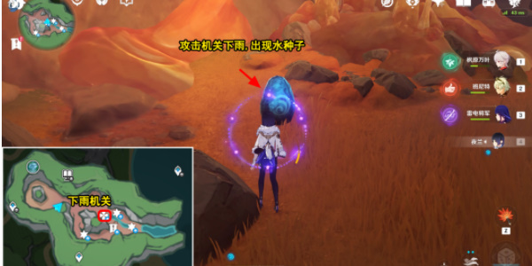《原神》地底冷卻解謎任務攻略