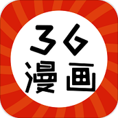 36漫画无广告版软件
