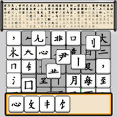 文字達人挑戰遊戲安裝