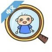 最強眼力尋找隱藏物品安卓下載