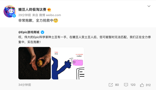 《糖豆人》匹配不到人原因及解決攻略 《糖豆人》匹配不到人原因及解決攻略