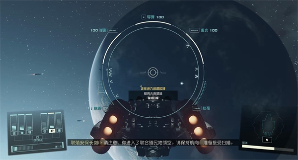 《星空starfield》隱匿貨櫃具體使用方法