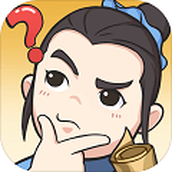 神探小秀才遊戲安裝