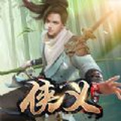 俠義恩仇錄2下載最新版
