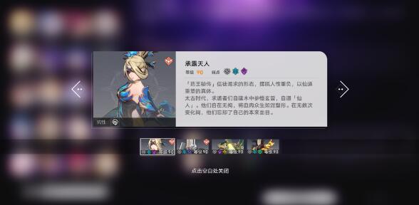 《崩壞星穹鐵道》1.3混沌回憶隊伍搭配攻略
