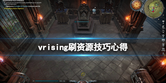 《吸血鬼崛起》v rising卷軸哪裏刷？vrising刷資源技巧心得