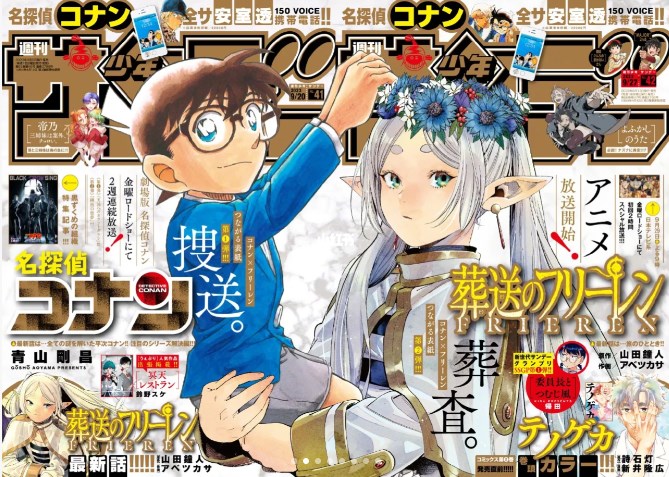 《二次元發生了什麽》2023.9.8