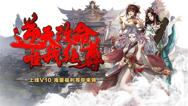 道天錄兌換碼