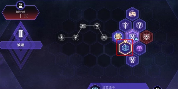 《崩壞星穹鐵道》Q先生成就怎麽解鎖