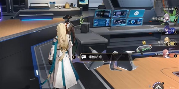 《崩壞星穹鐵道》Q先生成就怎麽解鎖