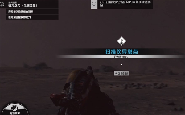 《星空》太陽耀斑能力獲取方法
