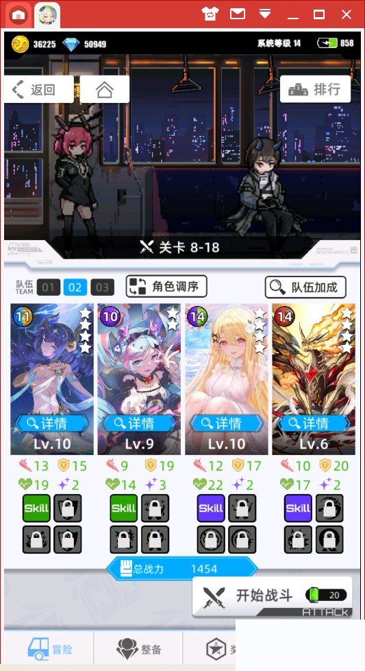 《百分之一》新手進階攻略