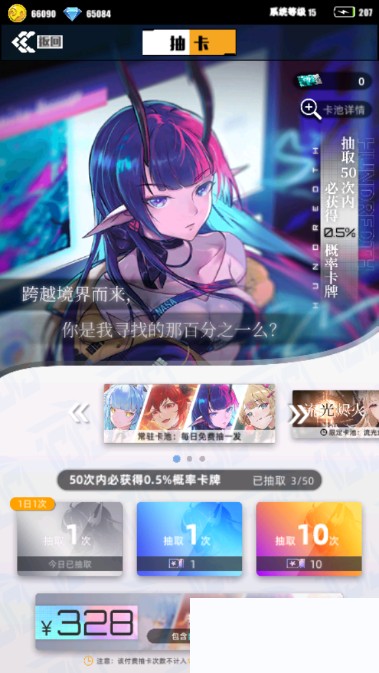 《百分之一》新手進階攻略