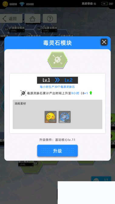 《百分之一》新手進階攻略