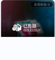 《百分之一》新手進階攻略
