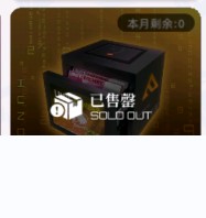《百分之一》新手進階攻略