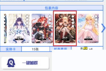 《百分之一》新手進階攻略
