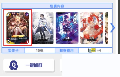 《百分之一》新手進階攻略