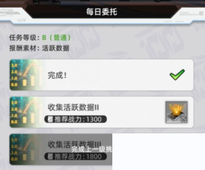 《百分之一》新手進階攻略