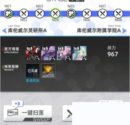 《百分之一》新手進階攻略