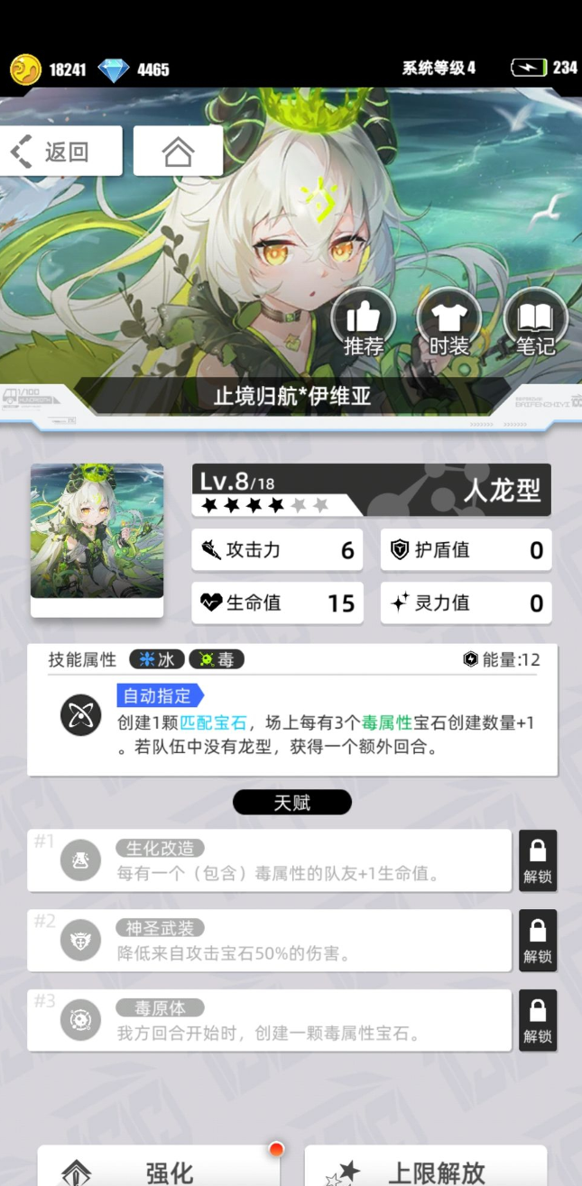 1694397414730212.png image.png