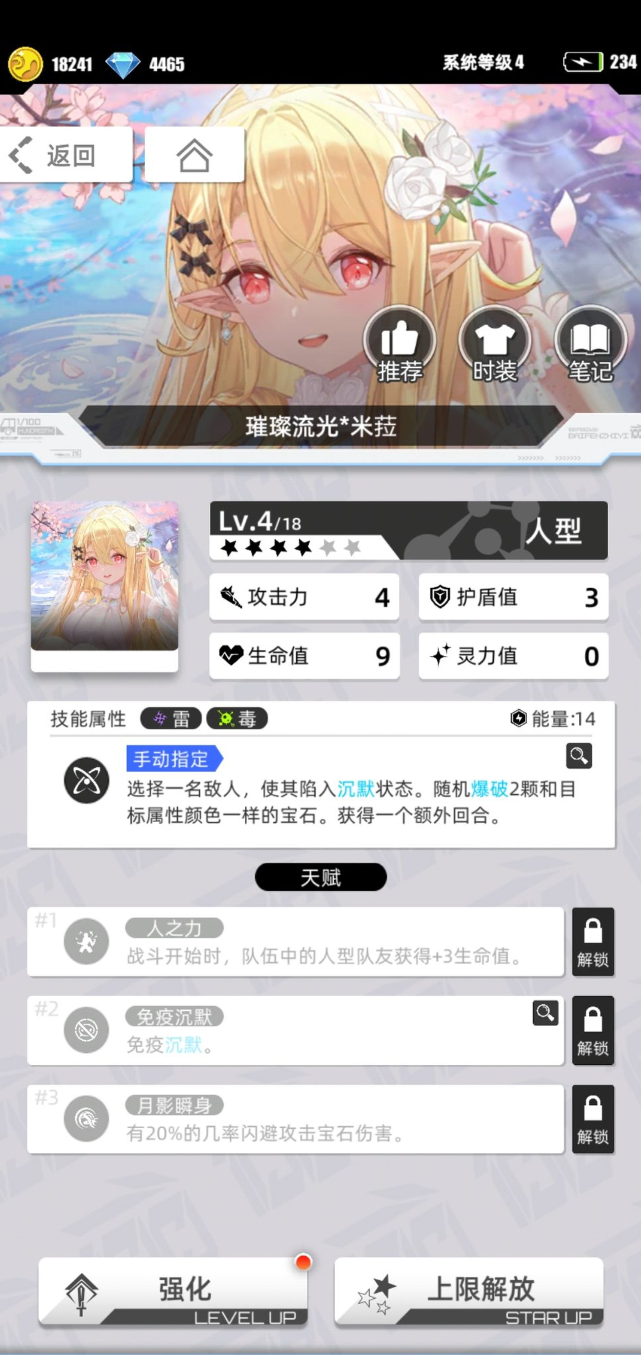 1694397454245944.png image.png