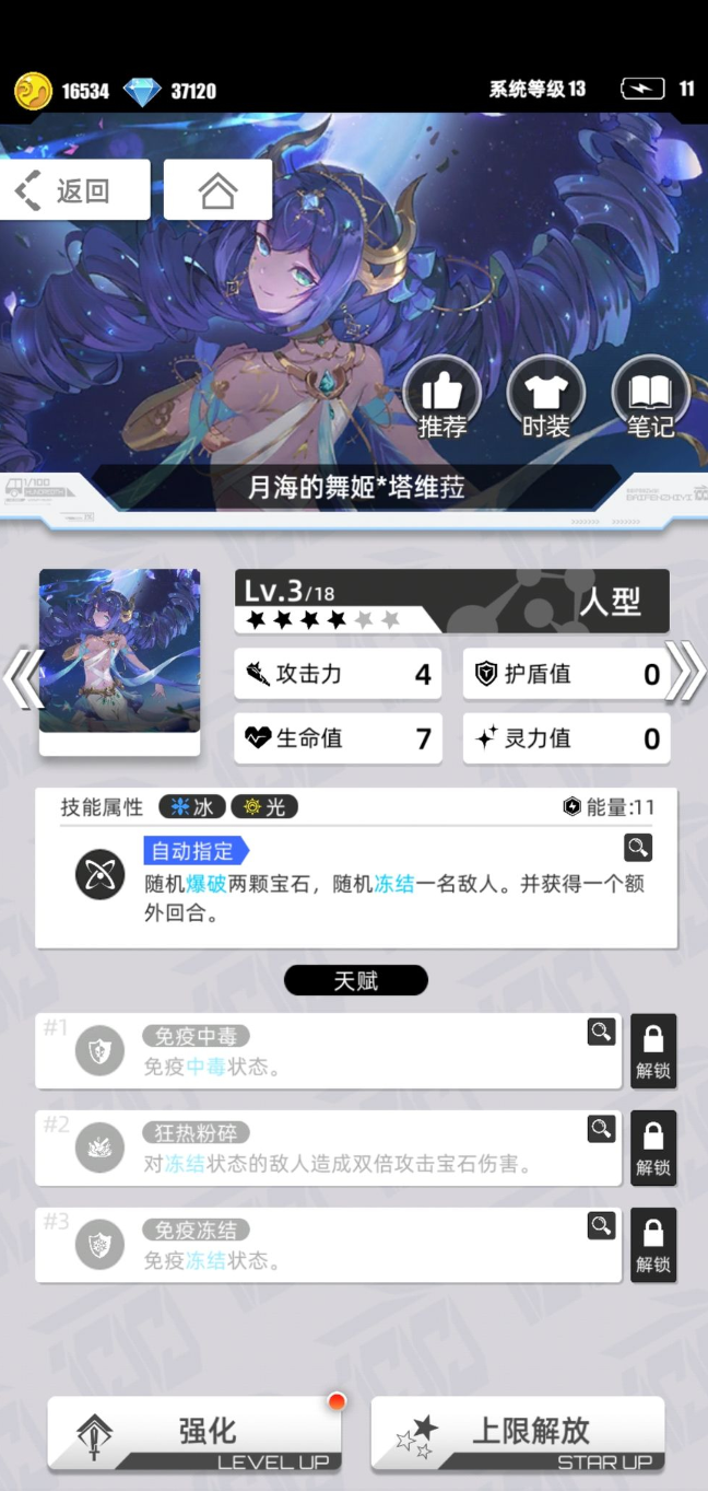 1694397473204186.png image.png