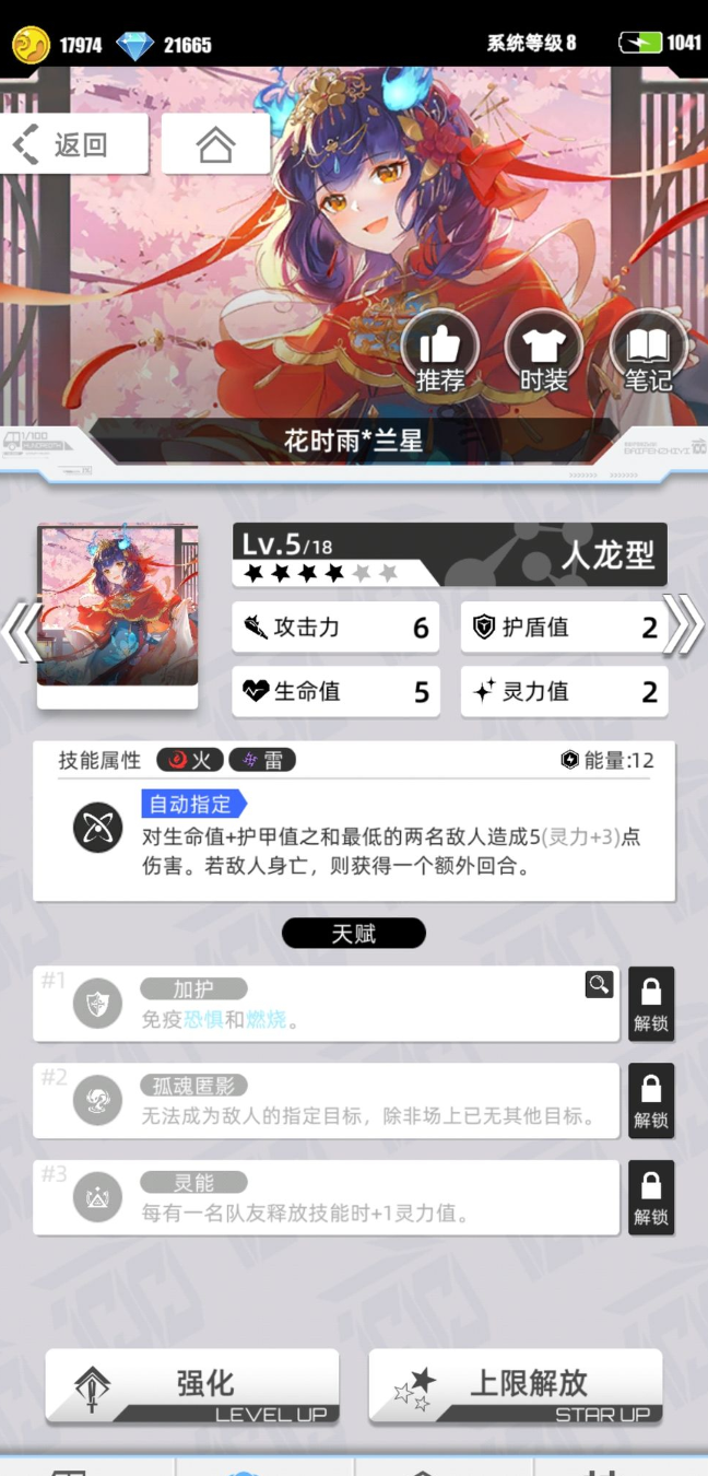1694397490106596.png image.png