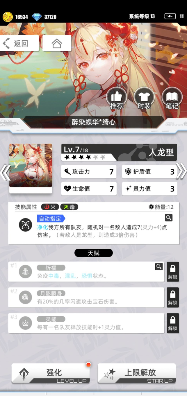 1694397509667197.png image.png