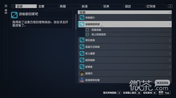 星空怪物裝扮太空服獲取方法攻略