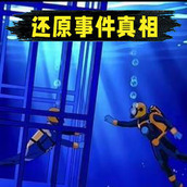 規則怪談驚魂正式版