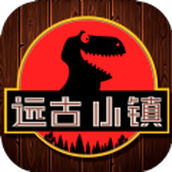 遠古小鎮遊戲下載