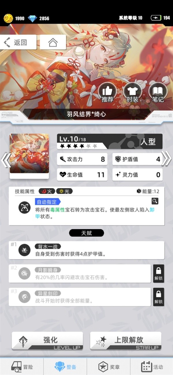 遊民星空