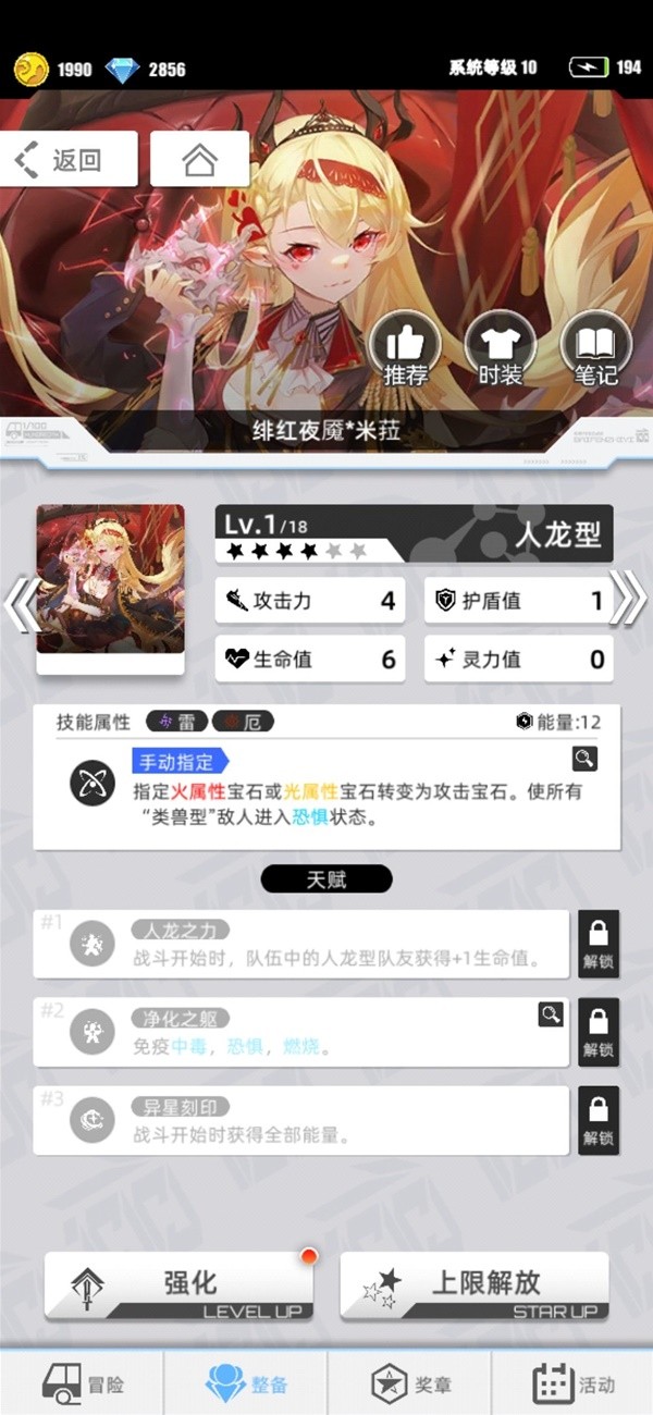 遊民星空