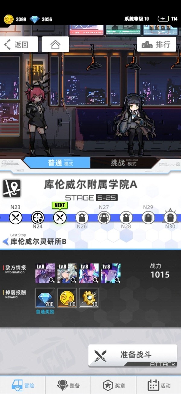 遊民星空