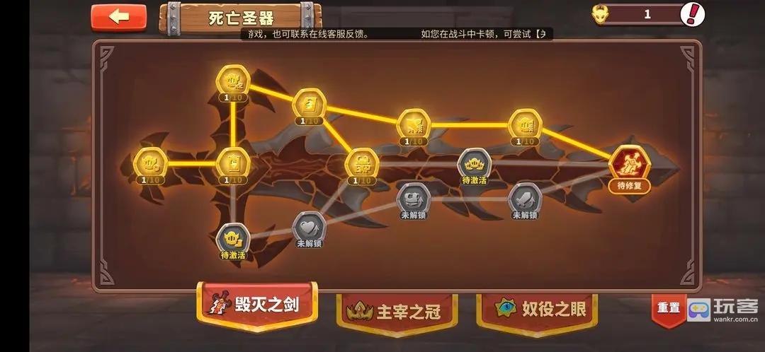 放置軍團簡明速成攻略新手適用