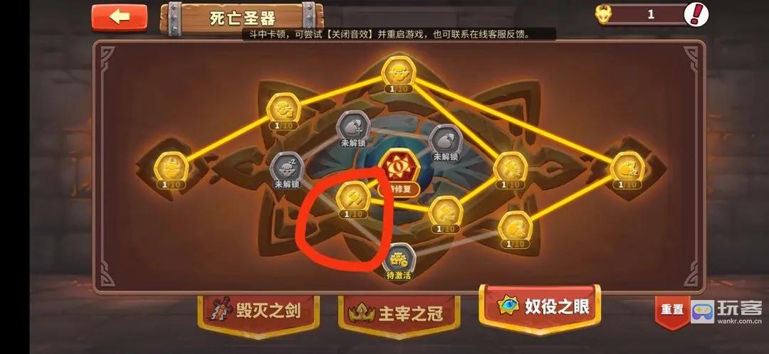 放置軍團簡明速成攻略新手適用