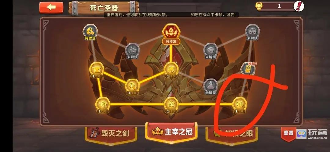 放置軍團簡明速成攻略新手適用