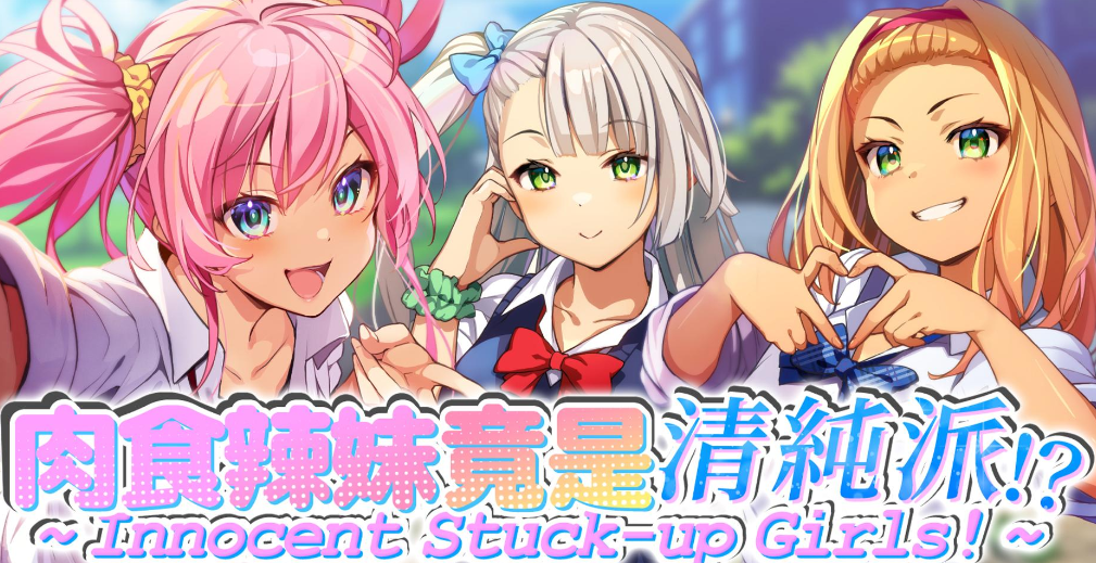 可以隨便看內部位的rpg手遊 二次元3D可以拔蘿蔔的遊戲大全